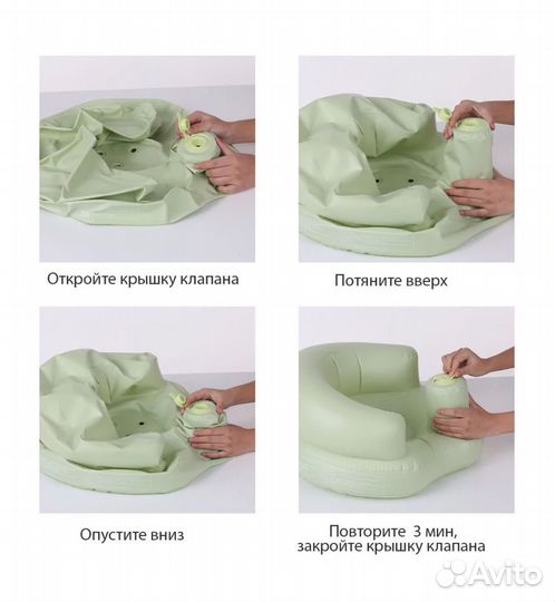 Надувной детский стульчик