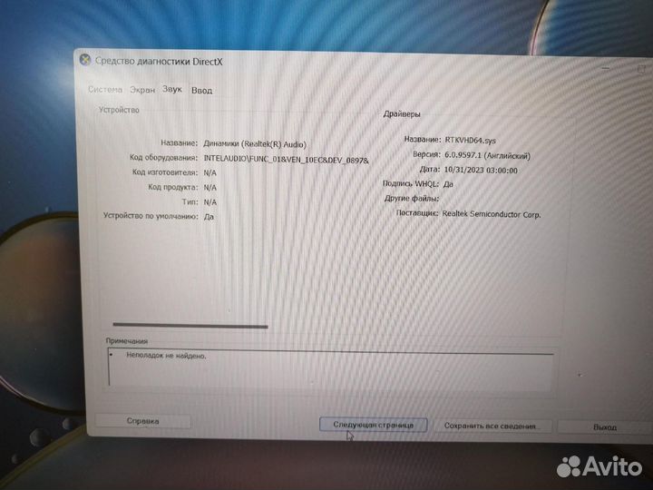 Ноутбук Asus Vivobook 15/ Gold 7505