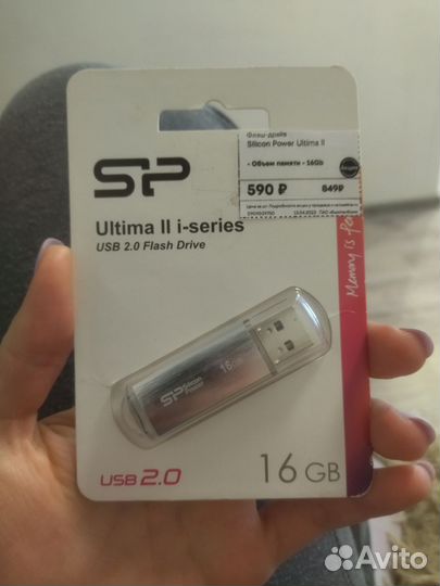 Флэшка 16gb