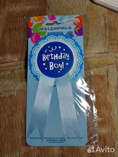 Игрушки, книги 1-6 лет