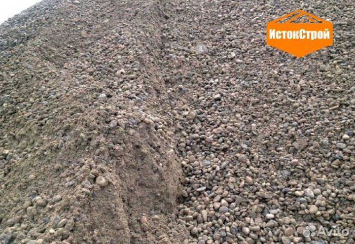 Пгс. Доставка