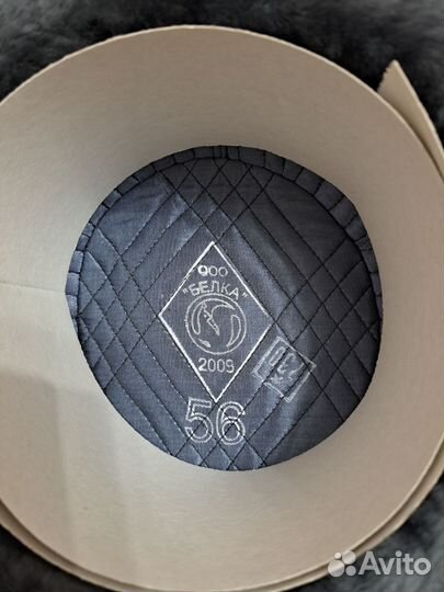 Шапка-ушанка меховая 