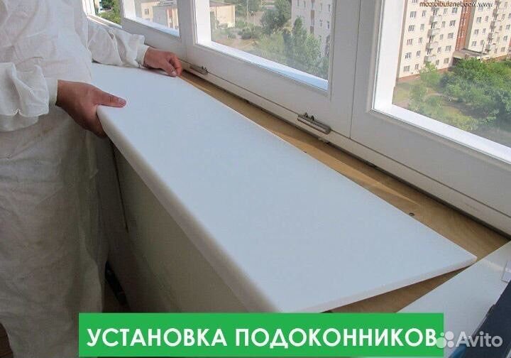 Ремонт окон стеклопакет фурнитура уплотнители