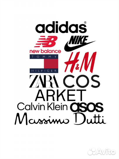 Заказ hm zara massimo ASOS nike Adidas cos