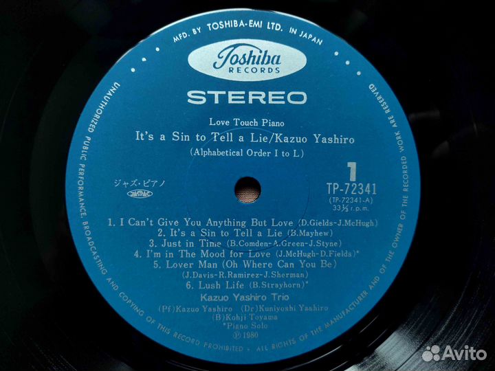 Kazuo Yashiro – It's A Sin To Tell A Lie – 1980 #3