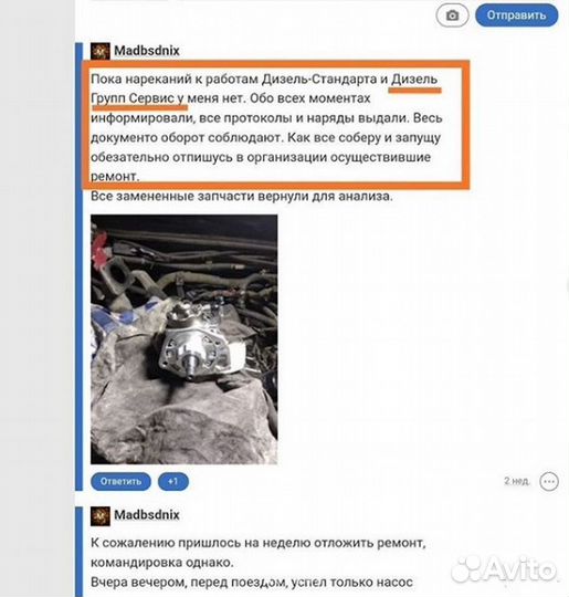 Форсунки 0445110183