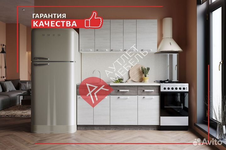 Кухонный гарнитур