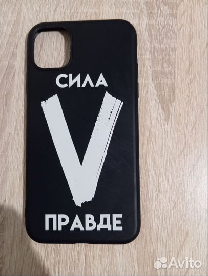 Чехлы и стекло iPhone 11