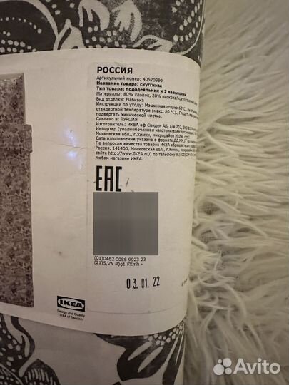 Постельное белье IKEA 200 200