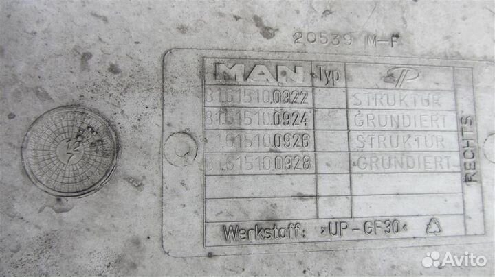 Лестница кабины правая MAN TGX