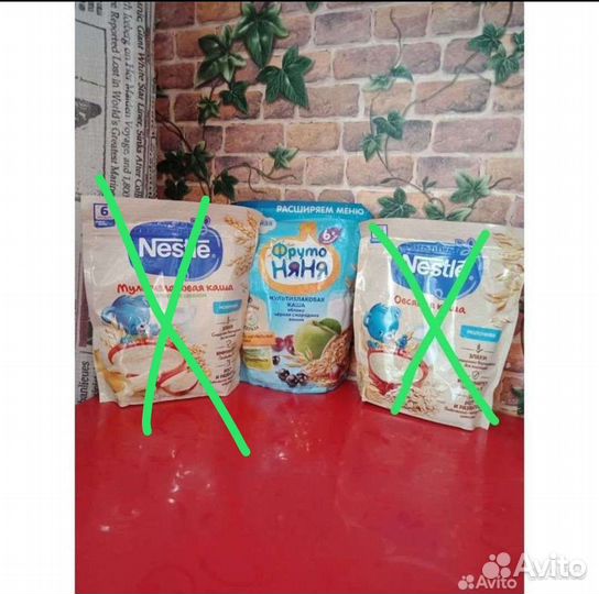 Каша молочная Фрутоняня мультизлаковая