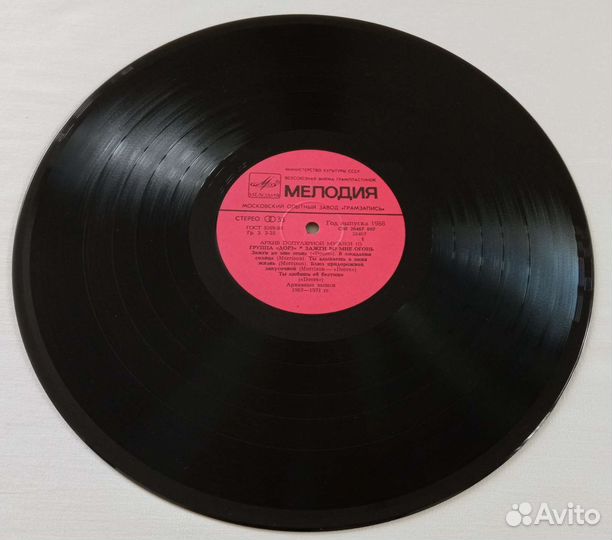 Дорз - Зажги во мне огонь