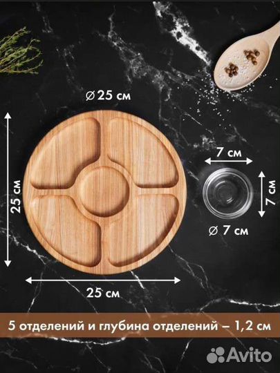 Манежница деревянная