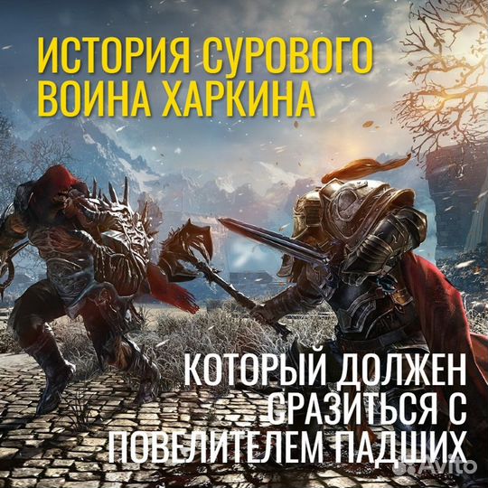 Lords of the Fallen. Ограниченное издание xboxone