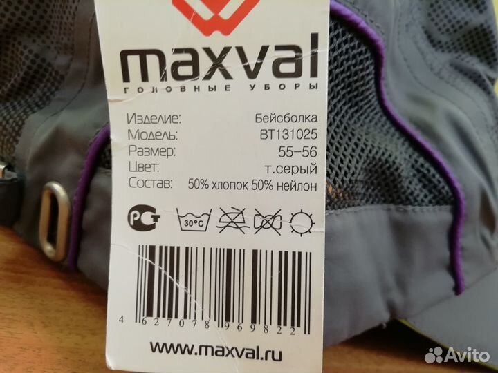 Бейсболка мужская новая