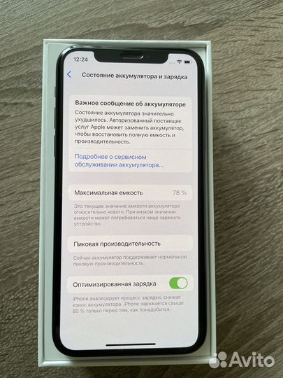 iPhone Xs, 64 ГБ