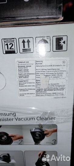 Пылесос Samsung VCC4520S3S/XEV