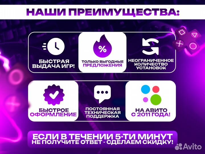 Subnautica PS4 & PS5