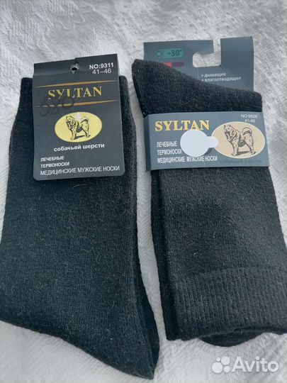 Термоноски из собачьей шерсти