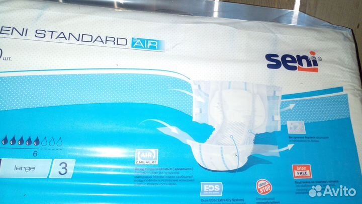 Подгузники для взрослых l