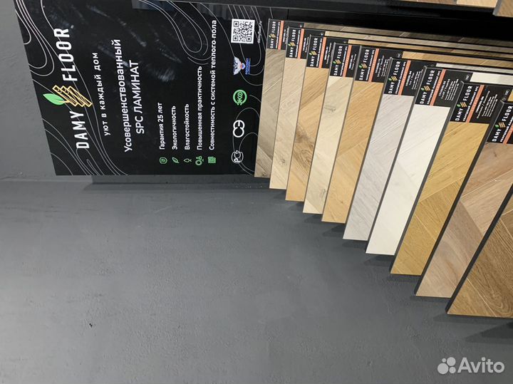 Кварцвиниловый ламинат