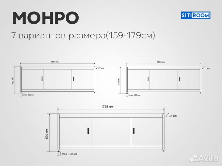 Экран под ванну 3