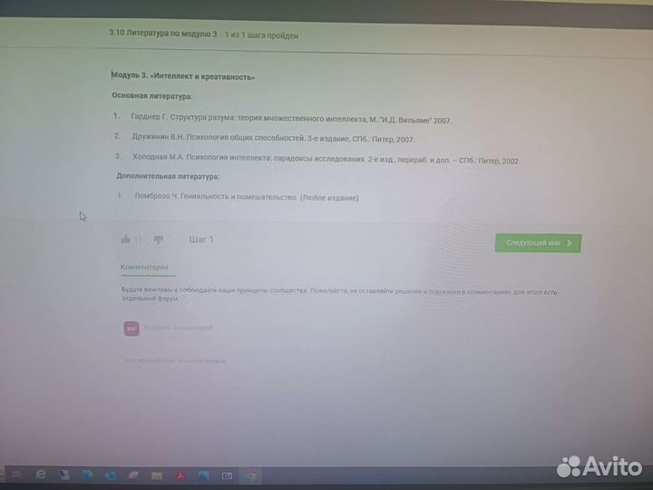 Apple iMac 21.5 2009 г.в