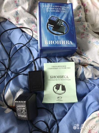 Ультразвуковая стиральная машина