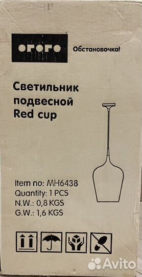 Светильник подвесной новый