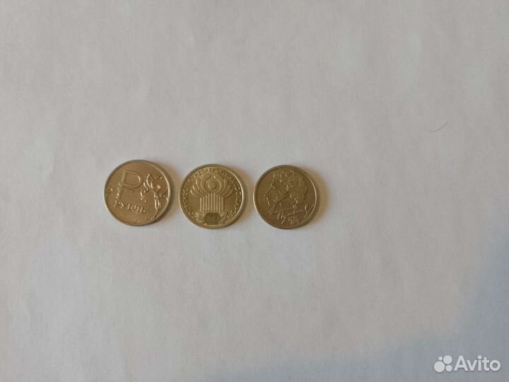 Юбилейные монеты 1 р, 2 р, 10 р