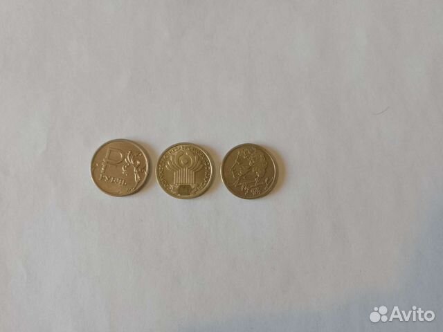 Юбилейные монеты 1 р, 2 р, 10 р