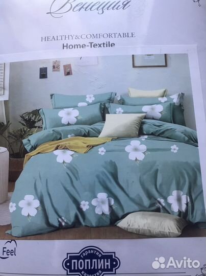 Постельное белье новое