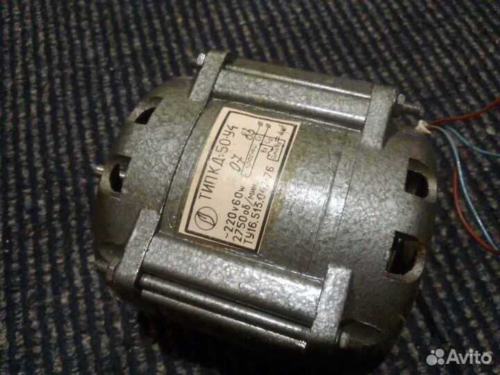 Электромотор кд-50-У4