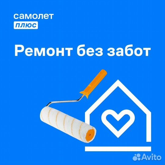 Качественный ремонт квартир под ключ