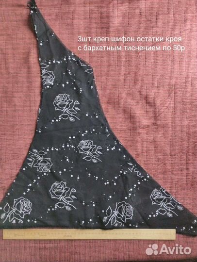 Ткань черная креп- шифон