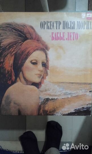 Винил.Музыка.Оркестры