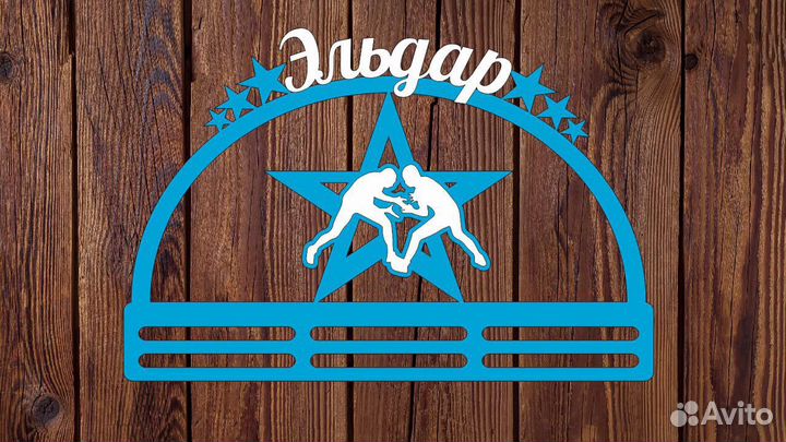 Медальница