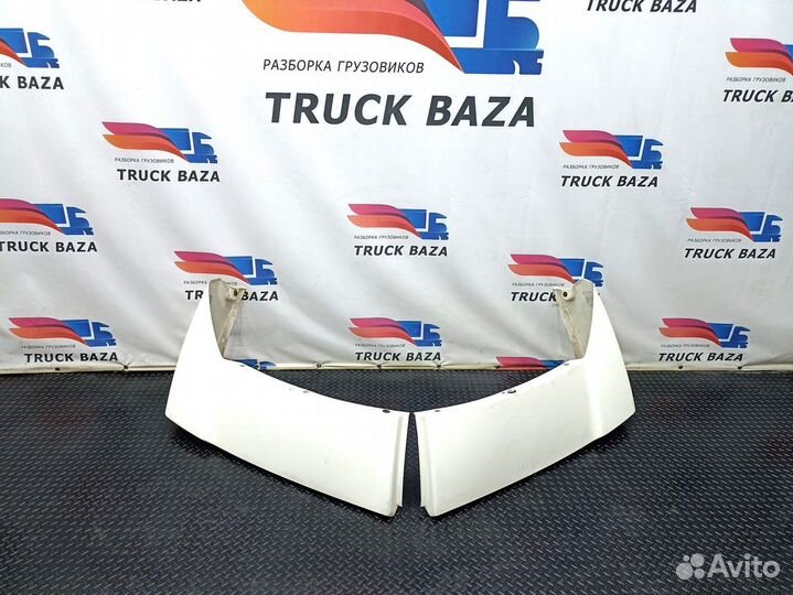 Комплект спойлеров Супер Спейс Каб Daf XF105