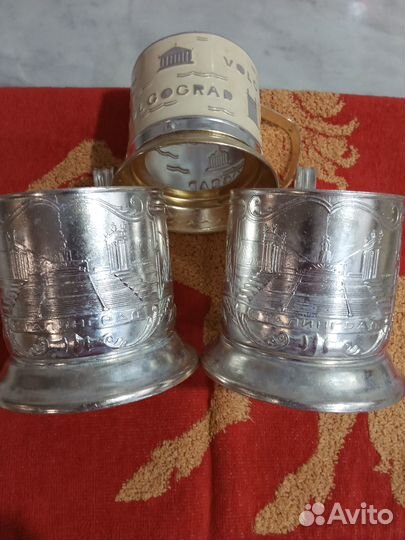 Подстаканники алюминиевые СССР