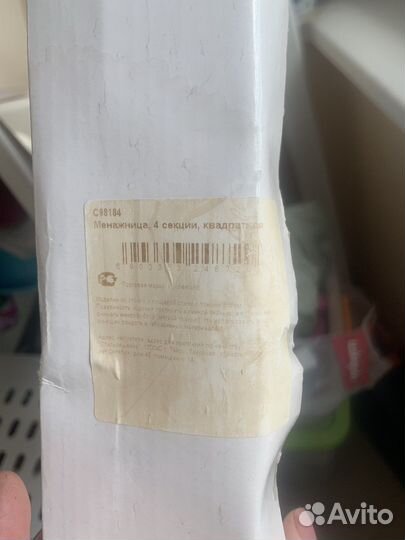 Менажница huchenlanc