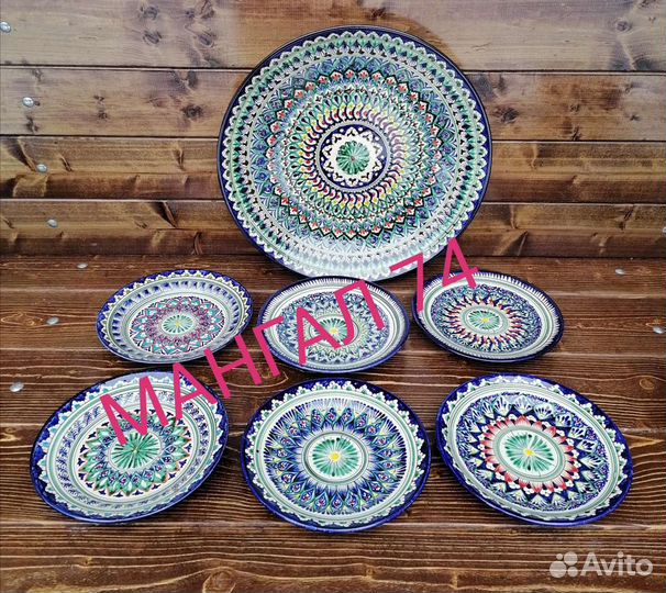 Набор посуды узбекский риштан