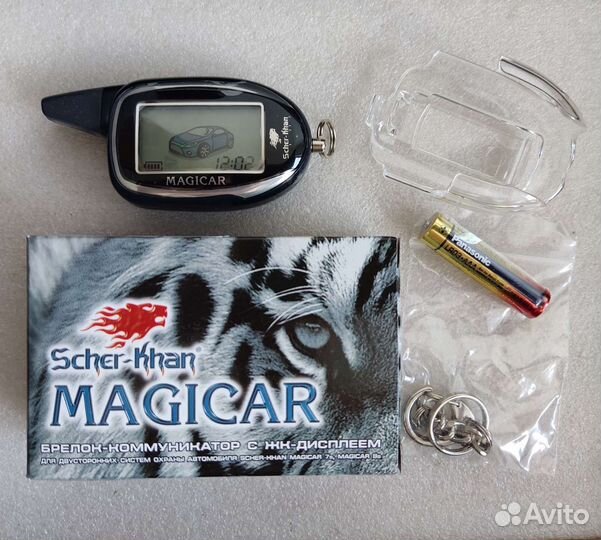 Брелок Scher-Khan Magicar 11, 12, 7S, 8S