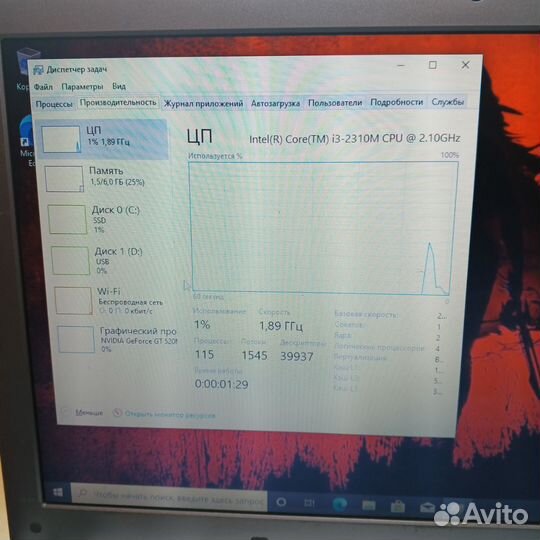 Игровой i3, 250ссд, 6гб озу, 1гб видео