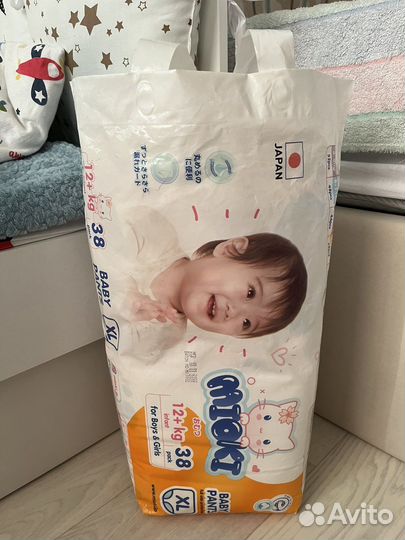 Подгузники - трусики XL (12+ кг)