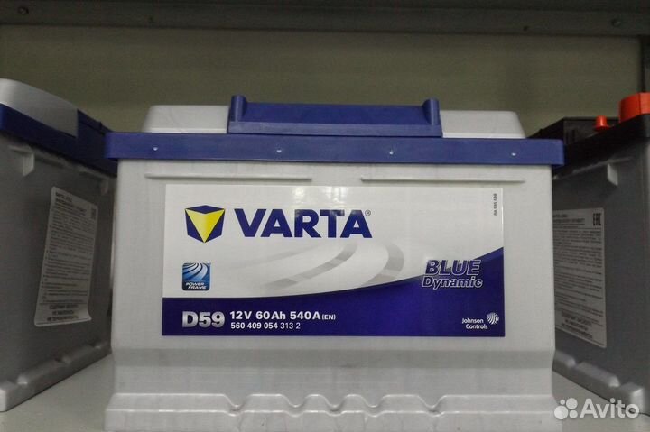 Аккумулятор варта 60 ампер час
