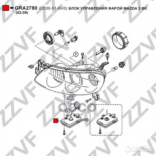 Блок розжига без кабеля mazda 3 (BK) (02-09), M