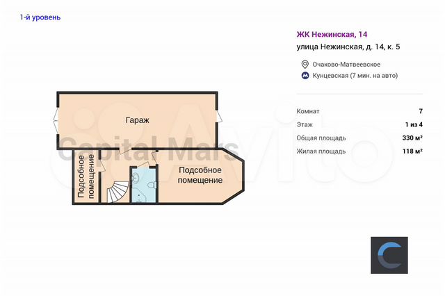 7-к. квартира, 330 м², 1/4 эт.