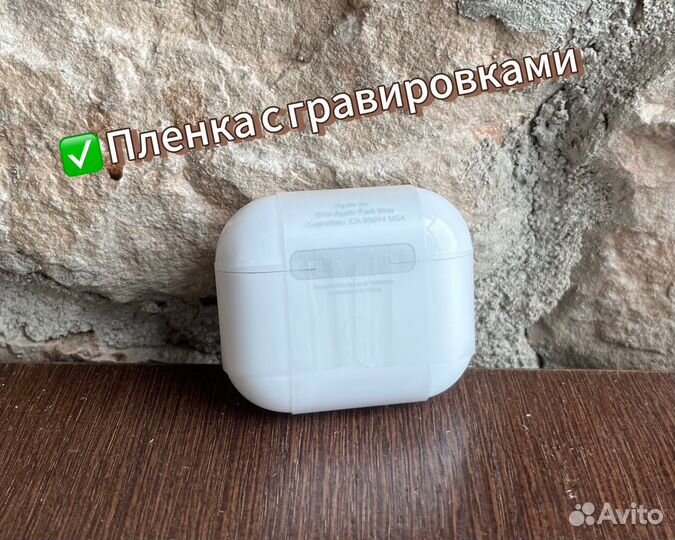 Airpods 3 (Доставка/Гарантия)