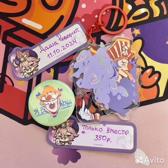 Значок и брелок багги ванпис