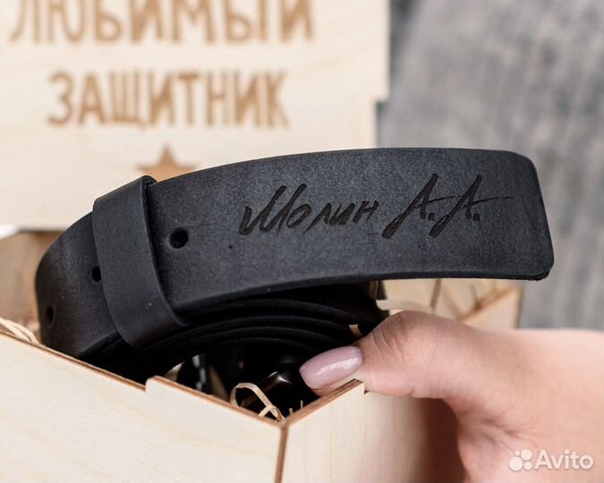 Мужской кожаный ремень